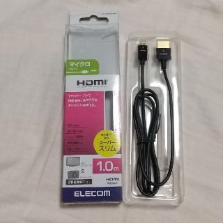 エレコム(ELECOM)のELECOM HDMI マイクロコネクタ (映像用ケーブル)