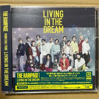 ザランページ(THE RAMPAGE)のRAMPAGE CD＋DVD FIGHT ＆ LIVE盤(ポップス/ロック(邦楽))