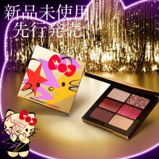 シュウウエムラ(shu uemura)のシュウウエムラ キティ ディスコグラム アイシャドウパレット(アイシャドウ)