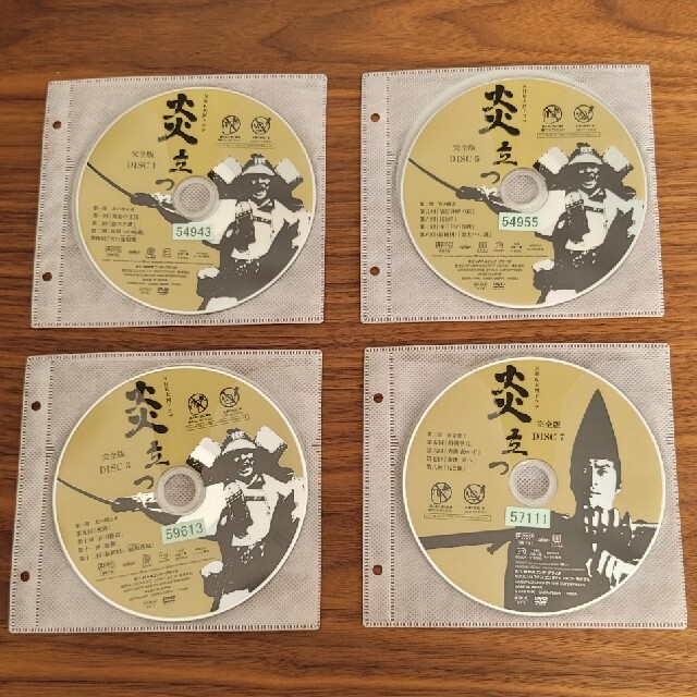 NHK大河ドラマ　炎立つ　完全版DVD全９巻