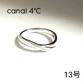 カナルヨンドシー(canal４℃)のぴあのままん様専用です♪カナル4°C シルバーリング 13号 (美品)(リング(指輪))