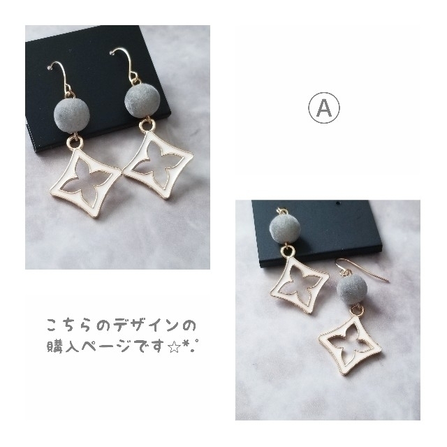 LOUIS VUITTON(ルイヴィトン)のモノグラムチャームピアス/WHITEⒶ ハンドメイドのアクセサリー(ピアス)の商品写真