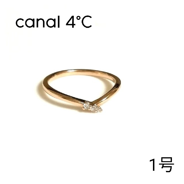 canal４℃(カナルヨンドシー)のRYK★様専用♪カナル4°C K10PG 3Pダイヤピンキーリング 1号(美品) レディースのアクセサリー(リング(指輪))の商品写真