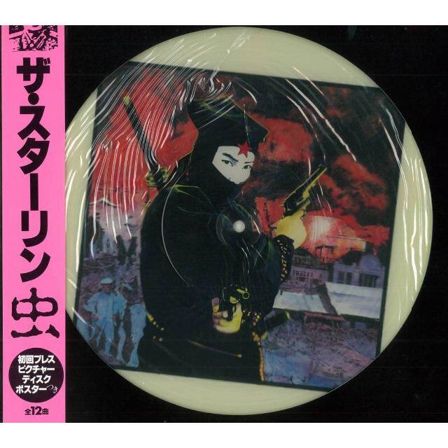 鬼レア!!当時物切り抜き付き/THE STALIN　ザ・スターリン『虫』レコード