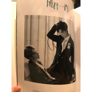 陳情令 博君一肖 写真集 肖戦 王一博 豪華版 ハードカバーの通販 by