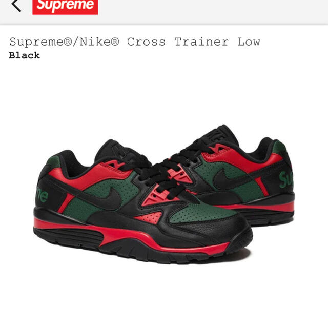 Supreme × Nike Air Cross Trainer 3 Low