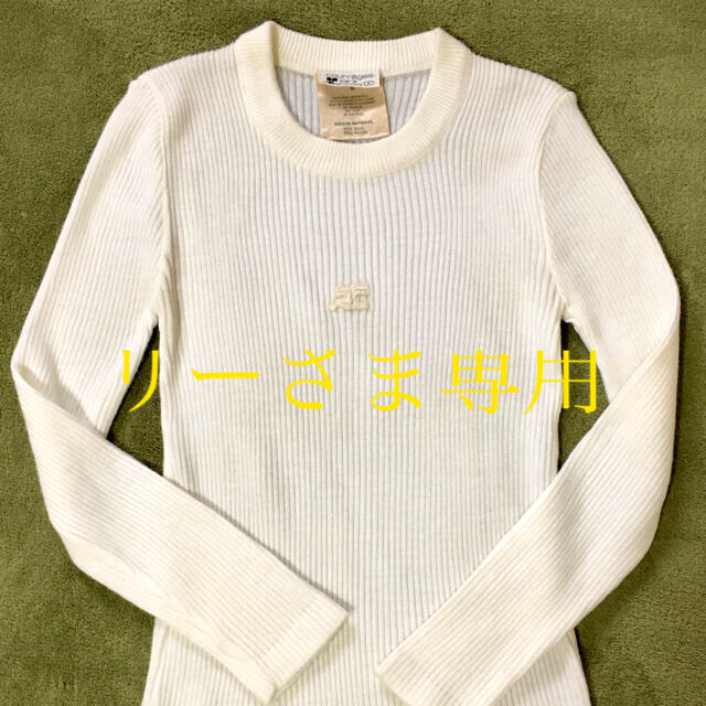 Courreges - 専用です Courreges クレージュ ヴィンテージロゴニット