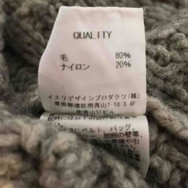 ily picot  アラン編みベスト レディースのトップス(ベスト/ジレ)の商品写真