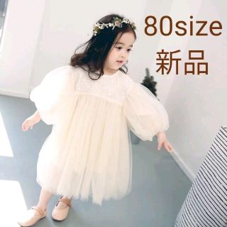 【80】チュールドレス　ワンピース　ベビードレス　出産祝　韓国子供服(ワンピース)