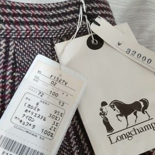 ロンシャン(LONGCHAMP)の未使用品☆ロンシャン　ウール&カシミア　スカート(ひざ丈スカート)