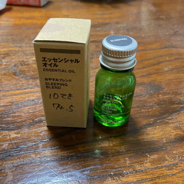 MUJI (無印良品) - 無印良品 エッセンシャルオイル おやすみブレンド