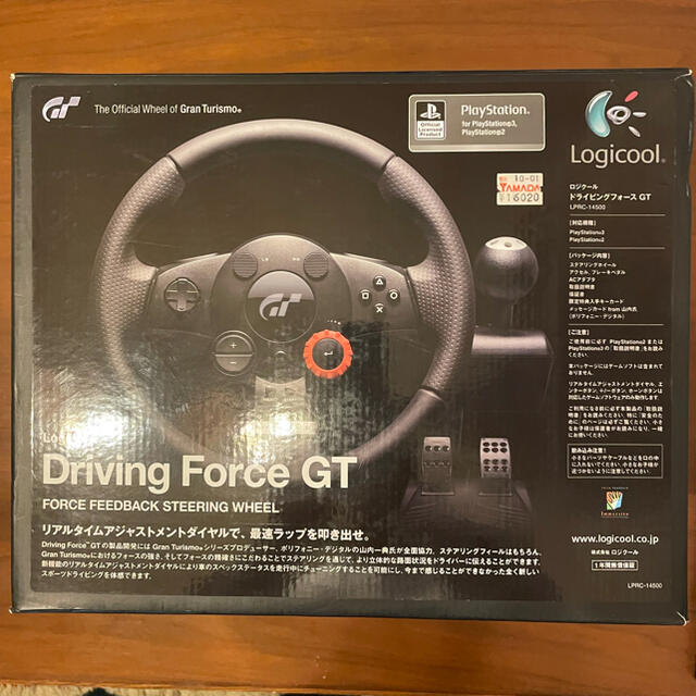 【極上品】ロジクールドライビングフォースGT LPRC-14500