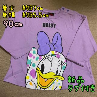 ベビードール(BABYDOLL)の BABYDOLL デイジー ロンT(Tシャツ/カットソー)