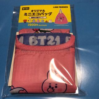 ボウダンショウネンダン(防弾少年団(BTS))のBTS エコバッグ　ファミマ　BT21(キャラクターグッズ)