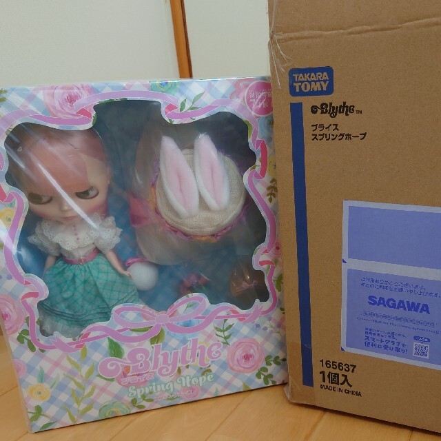 Takara Tomy(タカラトミー)のネオブライス　スプリングホープ ハンドメイドのぬいぐるみ/人形(人形)の商品写真