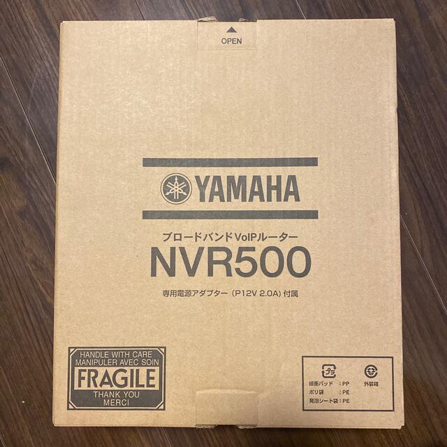 YAMAHA ルーター NVR500