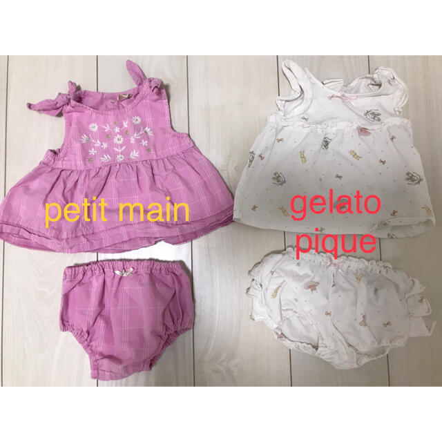 petit main   gelato pique 70cm 女の子　子供服 キッズ/ベビー/マタニティのベビー服(~85cm)(ワンピース)の商品写真