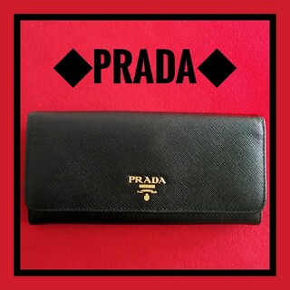 プラダ(PRADA)の♥️タイムセール♥️【未使用】プラダ　長財布　サフィアーノ　ブラック(長財布)