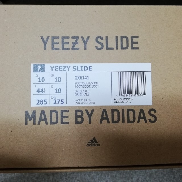 Adidas yeezy slide soot 2