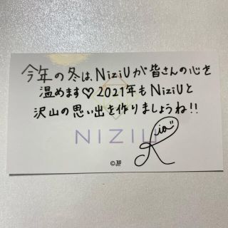 ソニー(SONY)のNiziU niziu メセカ リオ ステステ(アイドルグッズ)