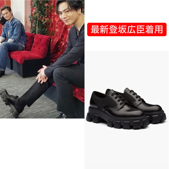 登坂着用 PRADA プラダ モノリス レースアップシューズ-