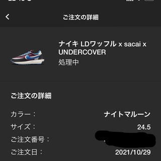 ナイキ(NIKE)のsacai nike アンダーカバー 24.5(スニーカー)