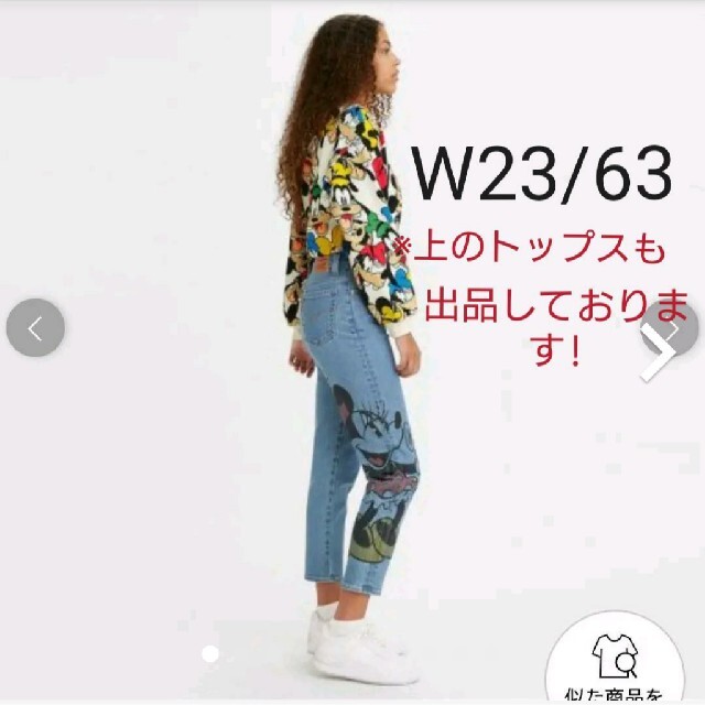 Levi's - Levi's×Disneyハイライズボーイフレンドデニム(25インチ)の