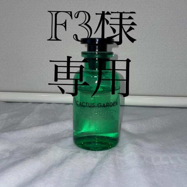 LOUIS VUITTON(ルイヴィトン)のLOUIS VUITTON カクタス ガーデン 100ml 香水 コスメ/美容の香水(ユニセックス)の商品写真