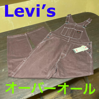 リーバイス(Levi's)の新品タグ付き Levi’s オーバーオール Mサイズ(サロペット/オーバーオール)