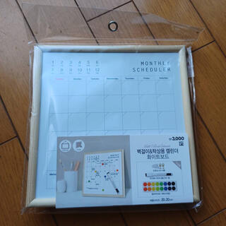 韓国雑貨 韓国DAISO カレンダーホワイトボード(カレンダー/スケジュール)