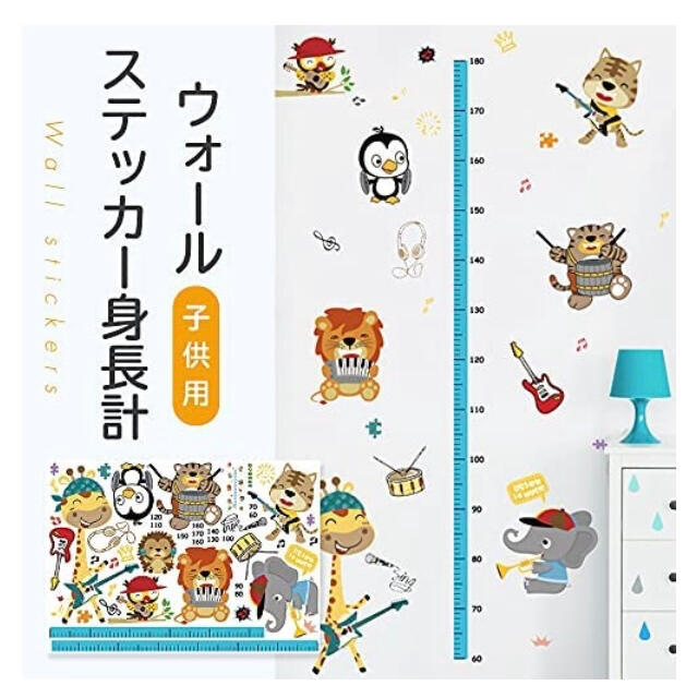 身長計 壁掛け トールテープ ウォールペーパー ウォールステッカー身長ステッカーの通販 by ヤマユリ本舗|ラクマ 身長計 壁掛け トールテープ ウォールペーパー ウォールステッカー