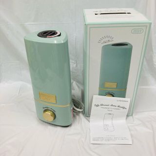 toffy 超音波アロマ加湿器Ⅱ 加湿器　超音波加湿器　アロマ　グリーン　緑(加湿器/除湿機)