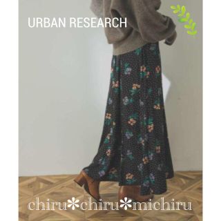 アーバンリサーチ(URBAN RESEARCH)の美品 アーバンリサーチ 花柄ロングフレアスカート(ロングスカート)