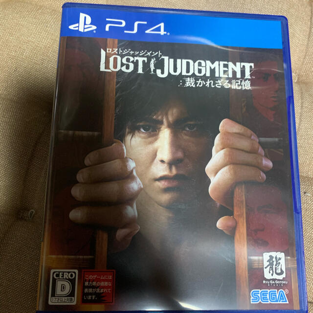 LOST JUDGMENT：裁かれざる記憶 PS4