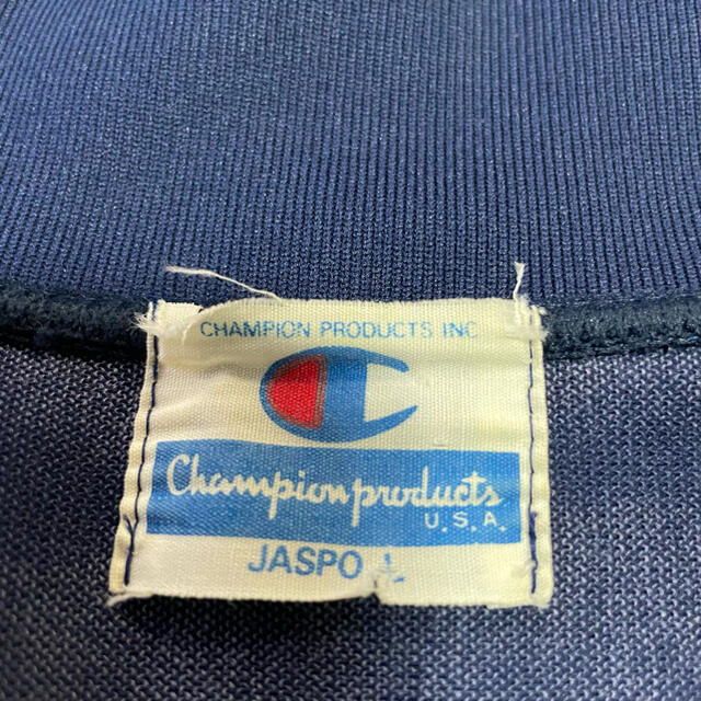 Champion(チャンピオン)の⭕️訳あり⭕️ チャンピオン　90' ジャージ　レトロ　カラーリブ メンズのトップス(ジャージ)の商品写真