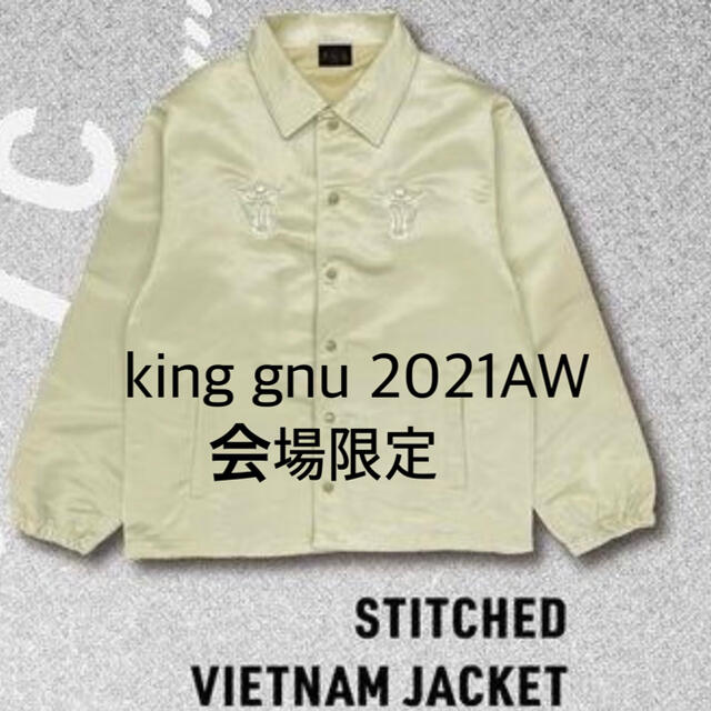 King Gnu 21aw VIETNAM JAKET Sサイズ　新品　完売
