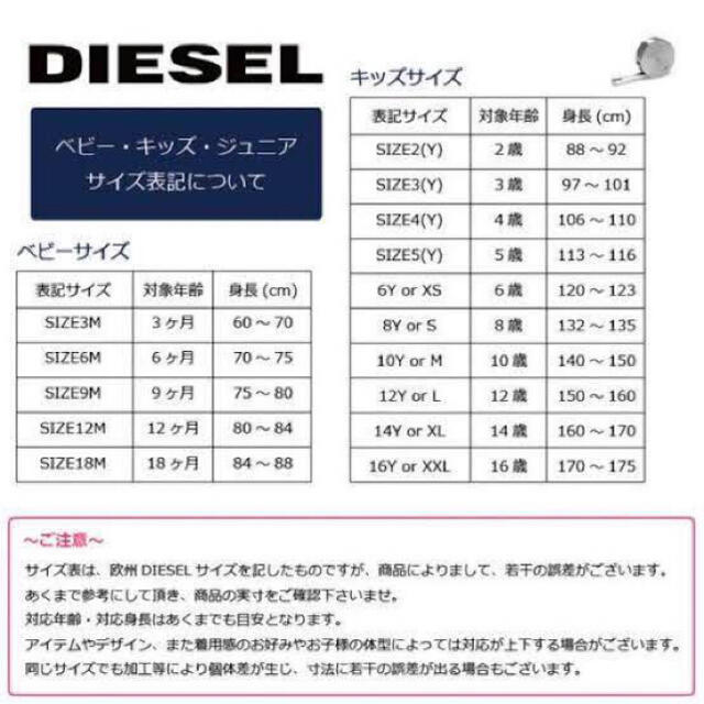 DIESEL - diesel ディーゼルキッズ アウター ジャンパー トップス 冬服 ...