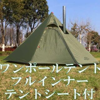 North Eagle ノースイーグル ビッグフロントワンポール4 Ne187 ワンポールテント の通販 By ゴホ S Shop ノースイーグルならラクマ North Eagle ノースイーグル ビッグフロントワンポール4 Ne187 ワンポールテント の通販 By ゴホ S Shop ノースイーグルならラクマ