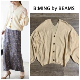 ビーミング ライフストア バイ ビームス(B:MING LIFE STORE by BEAMS)の【B:MING by BEAMS】総針 Vネック カーディガン(カーディガン)