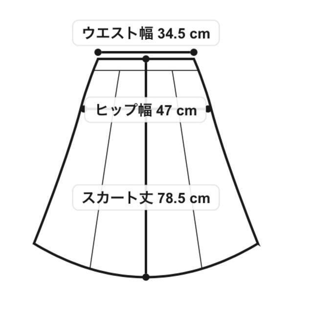 INED(イネド)のみき様専用 レディースのスカート(ロングスカート)の商品写真