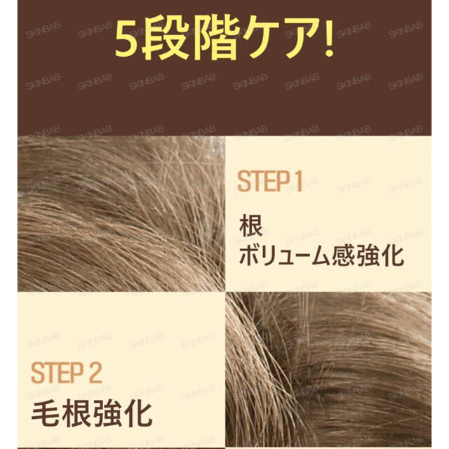 呂 シャンプー セット コスメ/美容のヘアケア/スタイリング(シャンプー/コンディショナーセット)の商品写真