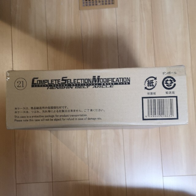 新品未開封 CSM 変身ベルト アークル 輸送箱未開封 | www.jarussi.com.br