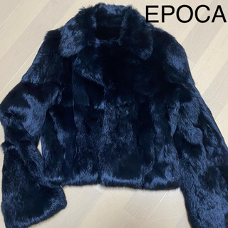 エポカ 最高級レザー ラビットファー 羊毛 メッシュ セーター ジャケット