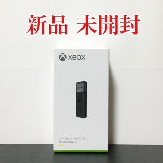 エックスボックス(Xbox)の【新品】XBOX ワイヤレスアダプター for Windows10(その他)