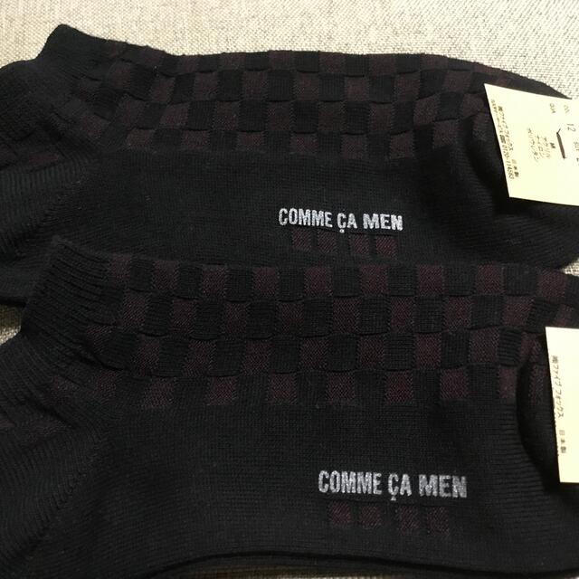COMME CA MEN(コムサメン)のコムサメン（COMME CA MEN）ソックス　4足セット メンズのレッグウェア(ソックス)の商品写真