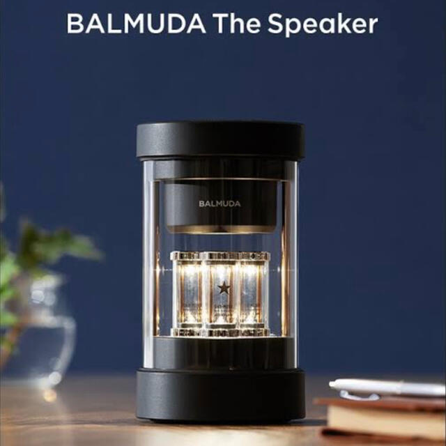 BALMUDA The Speaker  M01A-BK バルミューダスピーカー