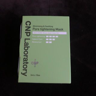 チャアンドパク(CNP)の韓国コスメ　CNP ブラックヘッドクリアキット(パック/フェイスマスク)