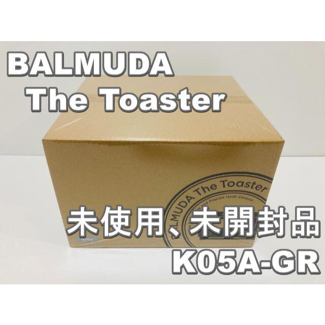 BALMUDA The Toaster K05A-GR グレー調理家電