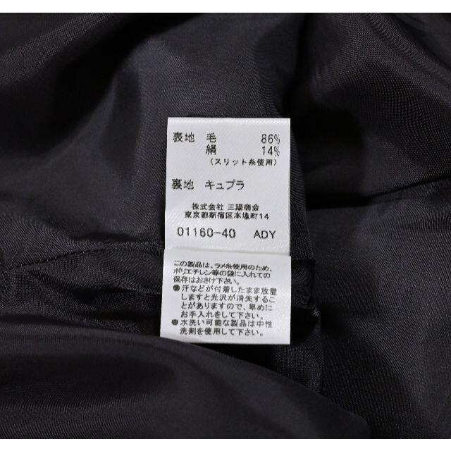 BURBERRY(バーバリー)のBURBERRY LONDON フレアスカート ラメ糸使用 サイズ36 グレー レディースのスカート(ひざ丈スカート)の商品写真