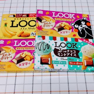 フジヤ(不二家)の値下げ 不二家 LOOK チョコレート4個セット　(菓子/デザート)